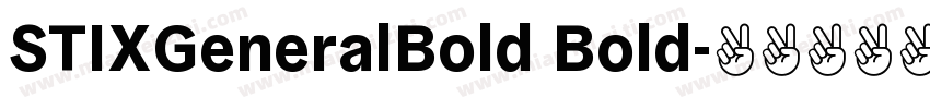 STIXGeneralBold Bold字体转换